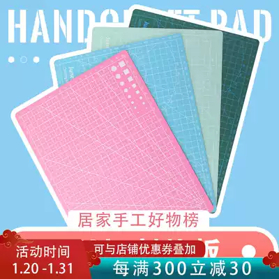 Thickened double-sided cutting pad A3 desktop stereotype large A4 small anti-cutting paper handmade DIY painting painting pinched Clay Clay with self-healing engraved hand account silicone mat art writing