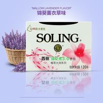 Nai Sisi 120g Soap Wine Grape Seed Upscale Special Aroma Bath Wash Face Bath Full Face Soap