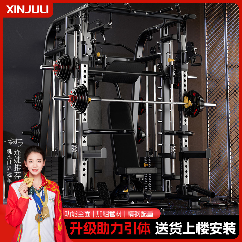 🔥【2025新品】史密斯综合训练器龙门架,健身必备神器💪-力量训练器械综合型-淘宝好物网