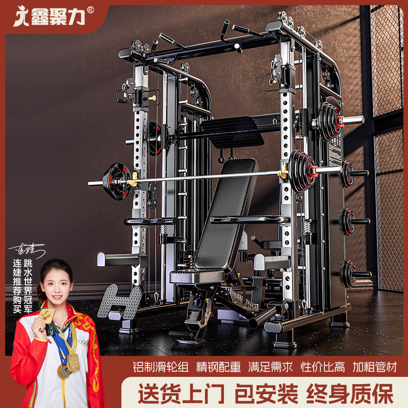 史密斯机综合训练器：💪居家健身神器，打造完美腿型的秘密武器！🔥-力量训练器械综合型-淘宝好物网