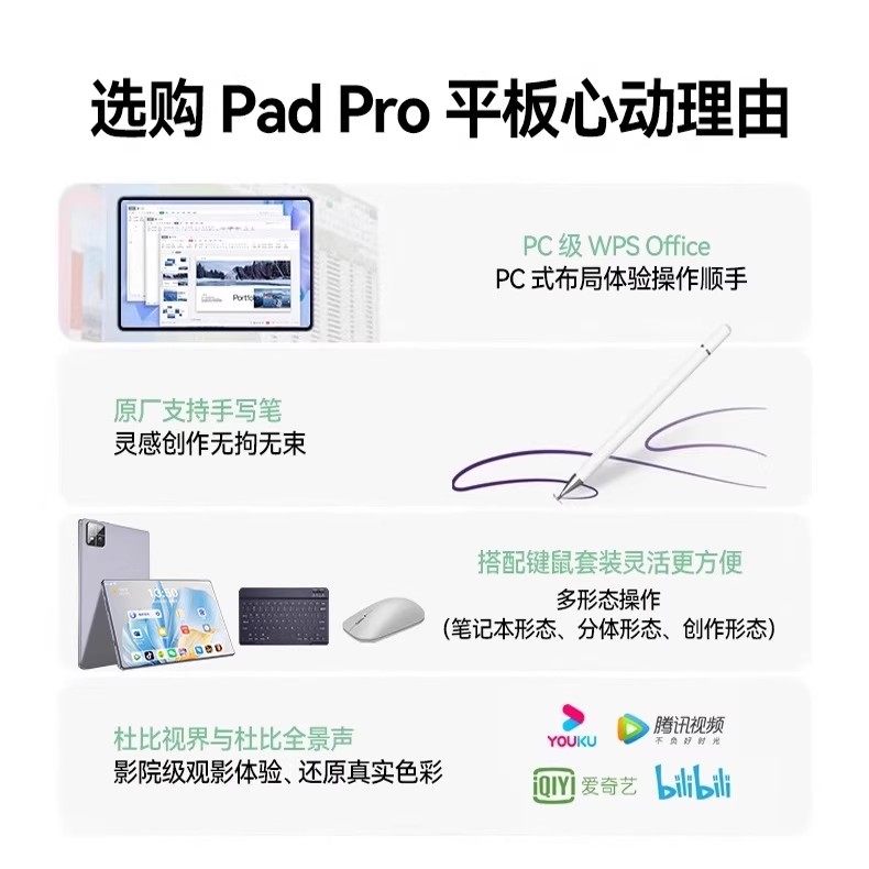 [Official Genuine Product] 2025 New Tablet Samsung Full Screen Snapdragon 8 Gen 2 Soft Light Eye Protection 5g Full Network Pad Tablet Phone 2-in-1 for Gaming, Office, Online Classes, and Student Use