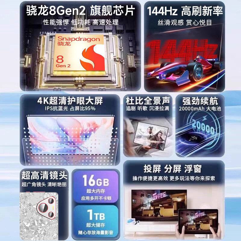 [Official Genuine Product] 2025 New Tablet Samsung Full Screen Snapdragon 8 Gen 2 Soft Light Eye Protection 5g Full Network Pad Tablet Phone 2-in-1 for Gaming, Office, Online Classes, and Student Use