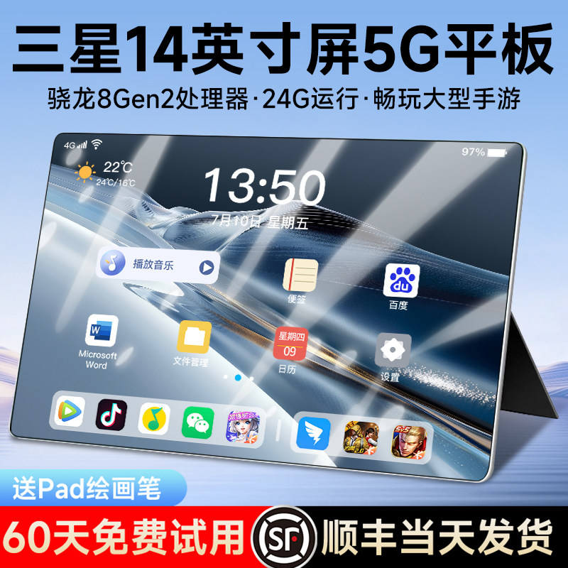 [Official Genuine Product] 2026 New Samsung Soft Light Full-Screen Snapdragon 8 Gen 2 Tablet 5g Eye Protection Pad Full Network Compatibility Tablet Phone 2-in-1 for Gaming, Office, Online Classes, and Student Use