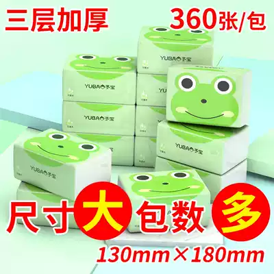 6 packs 24 packs Yubao large size removable toilet paper napkins Toilet paper Household facial towels Removable toilet paper paper full box paper towels