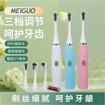 New unisex electric toothbrush sonic rotating automatic toothbrush high frequency vibration soft bristles waterproof tooth cleaning artifact
