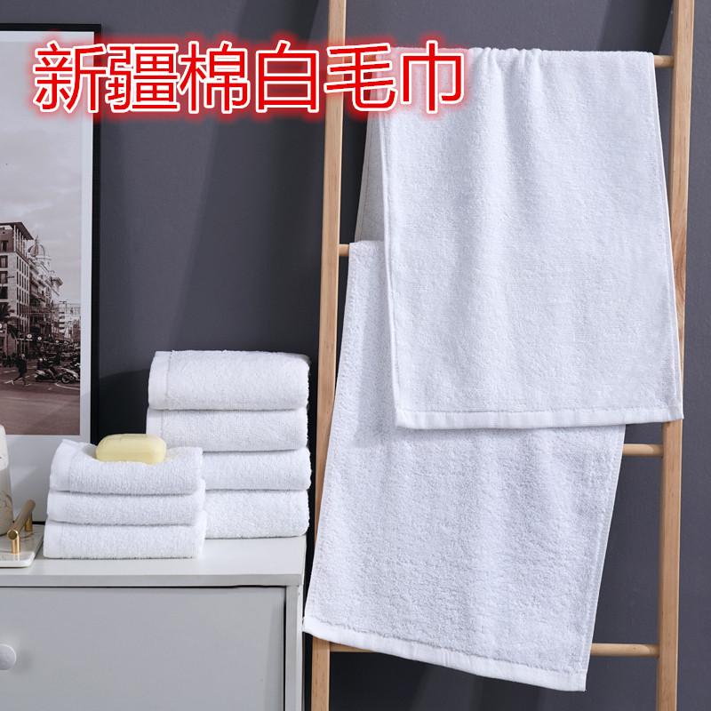 Xinjiang Cotton White Small Towel Beauty Salon Hotel Guesthouse Bath Foot Massage Labor Protection Hand Towel Bed and Breakfast Disposable Towel