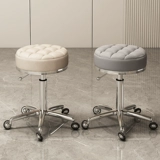 Красота стул Иллиоскопия кресло стул Grandmatic Stool Vint Vint Vint Plusal Таблетки Плохи