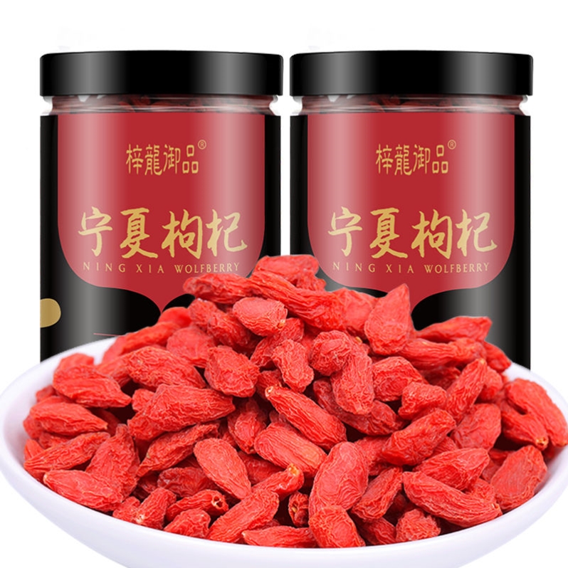 New wolfberry 500g super canned Ningxia wolfberry dried wild authentic head stubble 100g