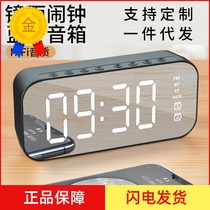 Bluetooth Speaker Alarm Clock Student Dormitory Bedside Wake Up Divine Appliance Desktop Smart Night Light Electronic Clock Women