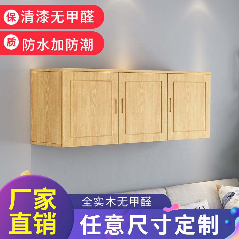 Wall-mounted cabinet Kitchen wall cabinet Wall cabinet Modern simple household storage cabinet Wall cabinet Wall-mounted storage cabinet Balcony overall cabinet