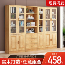 Full solid wood bookcase with wall landing bookcase bookcase with glass door Modern simple free combination storage cabinet