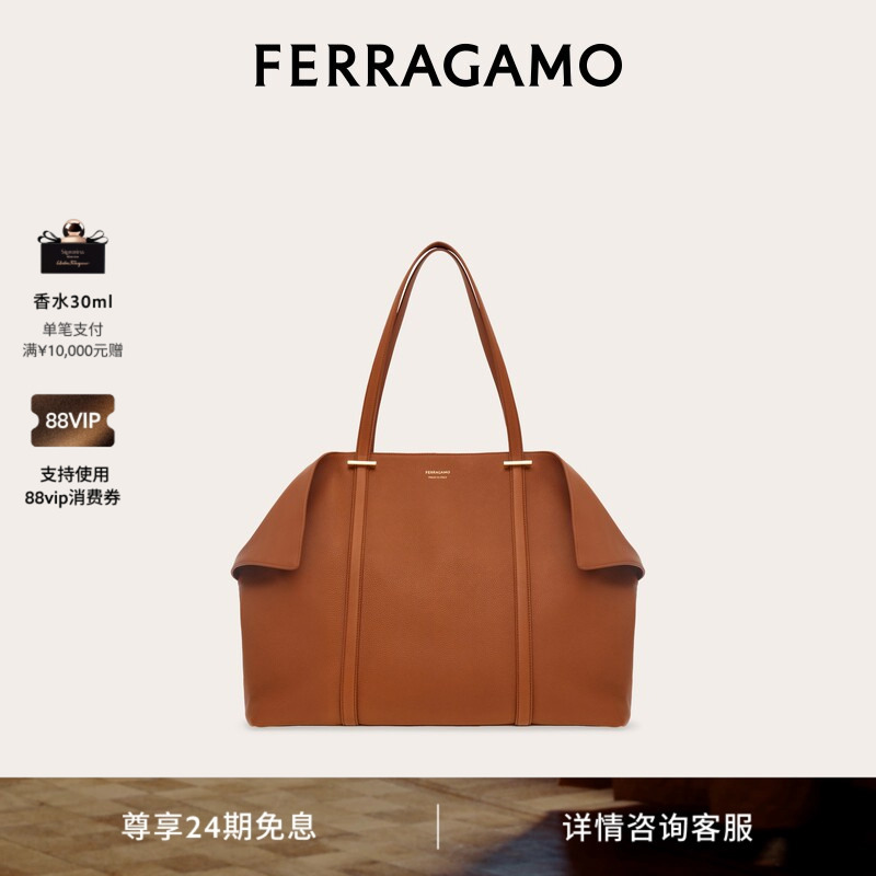 [24 Installments Interest-Free] Ferragamo Women's Foldable Tote Bag (Large Size)