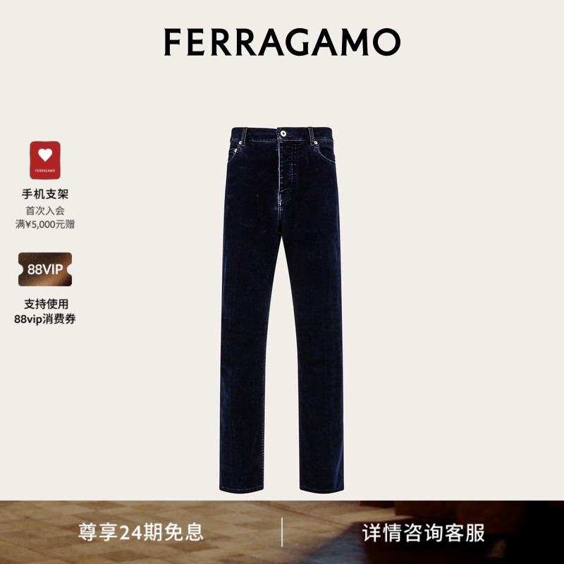 【24 Installments Interest-Free】Ferragamo Men's Five-Pocket Trousers