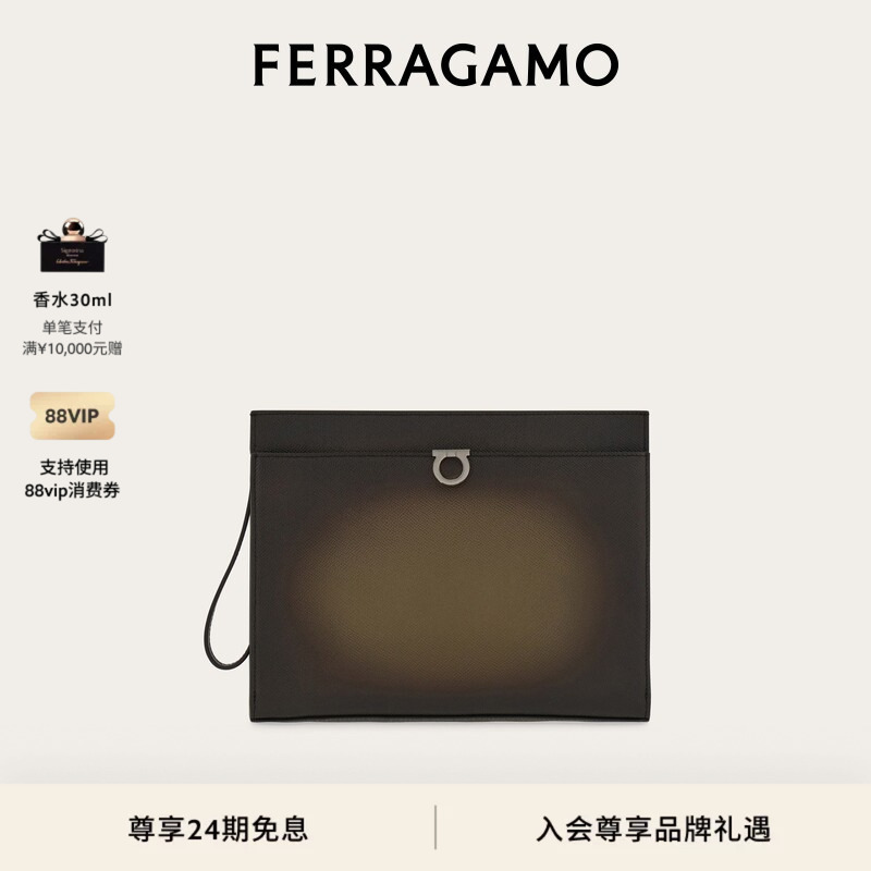 [Gift] Ferragamo Men's Gancini Pouch