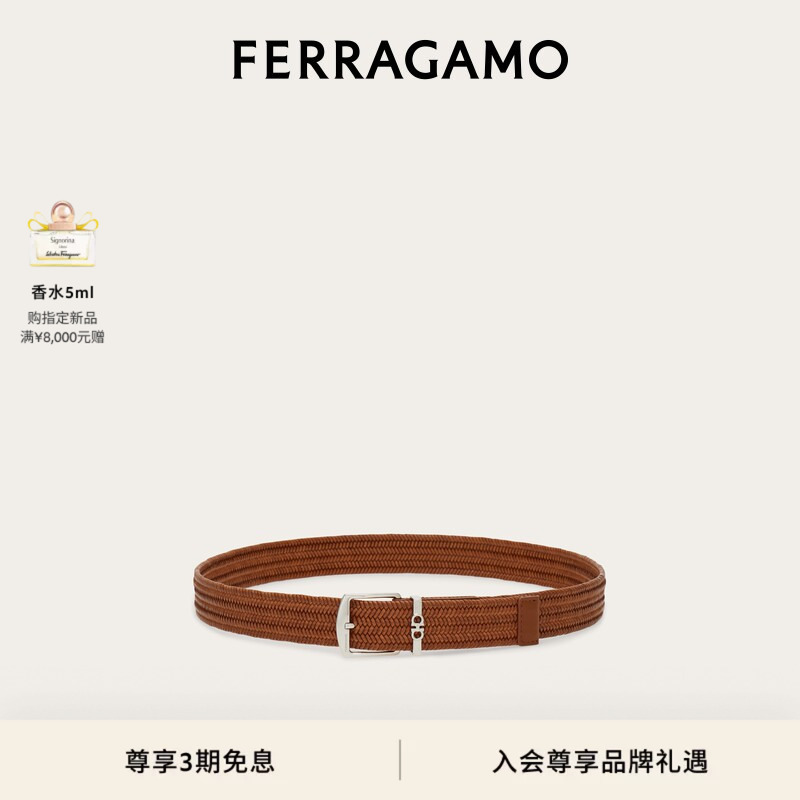 [Same Style as Huang Jingyu] Ferragamo Men's Gancini Woven Leather Belt 3.5cm Wide