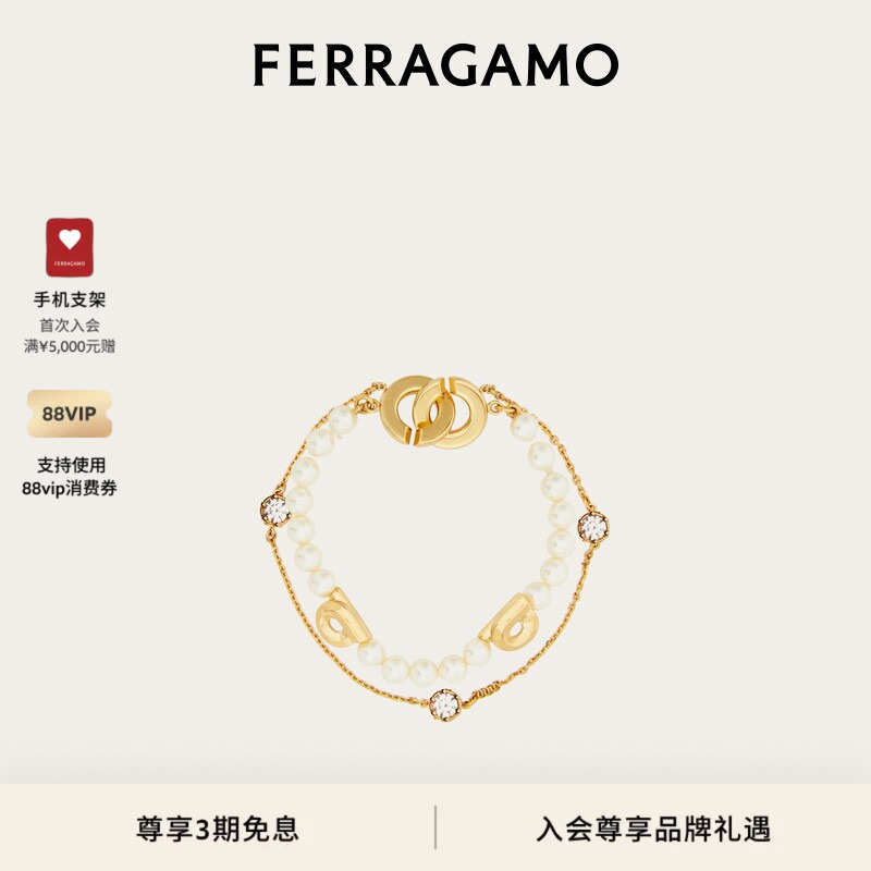 [Interest-Free in 3 Installments] Ferragamo Women's Double Chain Bracelet