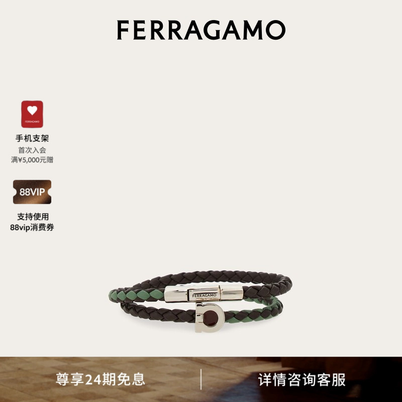 [24 Installments Interest-Free] Ferragamo Men's Gancini Bracelet