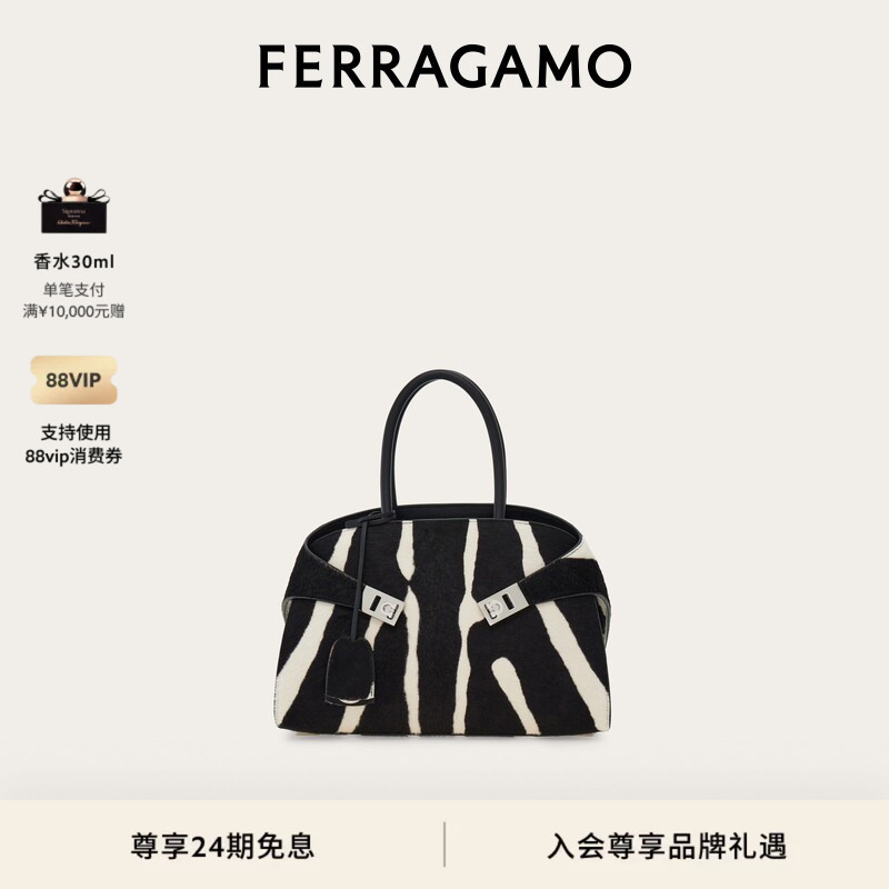 [24 Installments Interest-Free] Ferragamo Women's Hug Handbag (Medium Size)