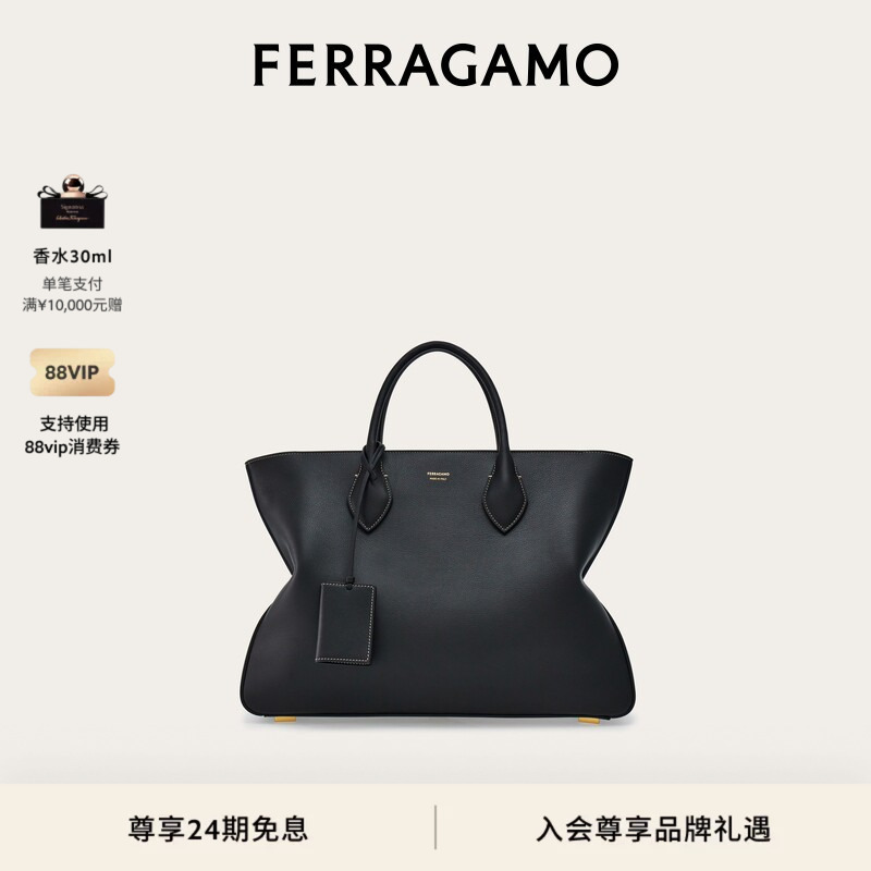 [Interest-Free for 24 Periods] Ferragamo Men's Star-Shaped Tote Bag (Large Size)
