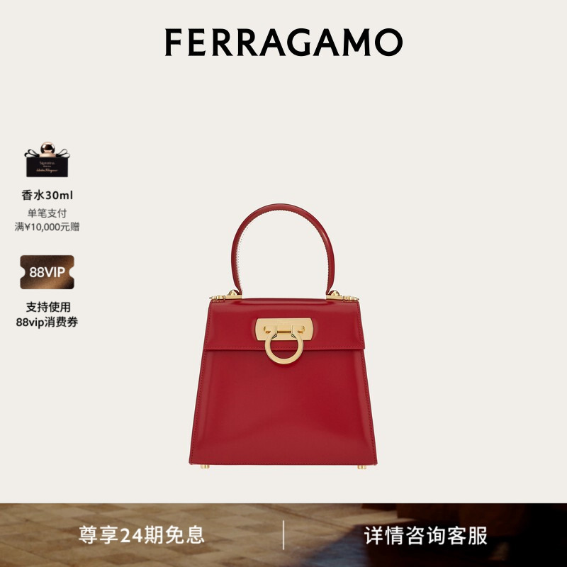 [24 Installments Interest-Free] Ferragamo Women's Classic Tophandle Handbag Small Size
