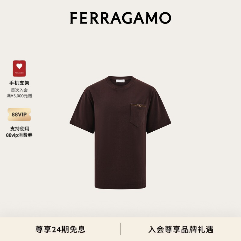 [New Product] Ferragamo Men's Knitted T-Shirt