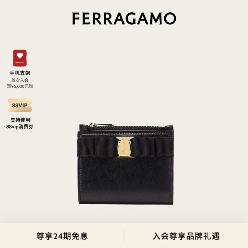 [24 Installments Interest-Free] Ferragamo Women's Vara Bow Wallet