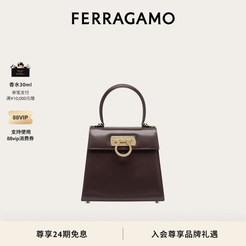 [24 Installments Interest-Free] Ferragamo Women's Classic Top Handle Handbag (Small Size)