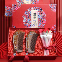 Wedding giftFriends Dalwood Comb mirror gift box for birthday practical engraving gift with Lirui