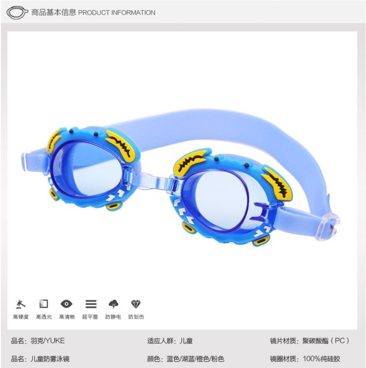 Đặt kính bơi cho trẻ em kính bơi có độ phân giải cao không thấm nước kính bơi khung lớn cho trẻ em trai và gái vị thành niên hoạt hình màu xanh - Goggles