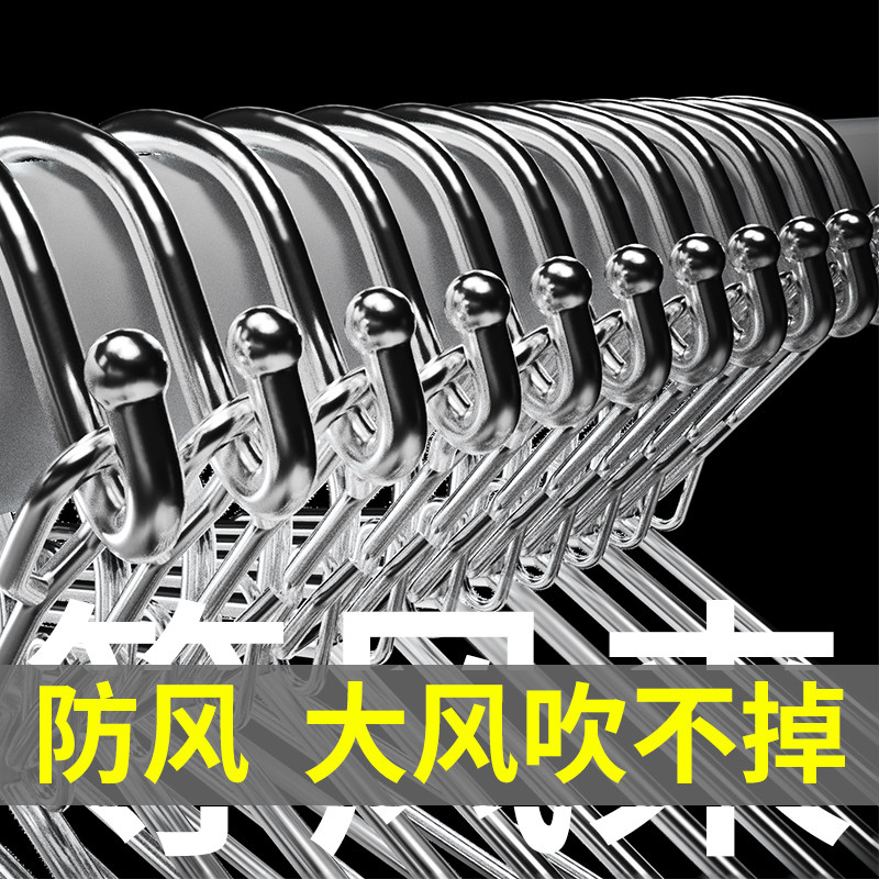 Windproof hanger fixed buckle anti-drop household cool hanging clothes high-altitude outdoor stainless steel drying rack with clip