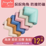 Поролоновые накладки на углы, защитный чехол, лента, мебель, защита от столкновений