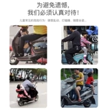 Детский электромобиль, ремень безопасности, детские подтяжки для велоспорта для выхода на улицу