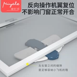 Детский стеклянный дверной замок, фиксаторы в комплекте