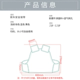 Детский электромобиль, ремень безопасности, детские подтяжки для велоспорта для выхода на улицу