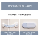 Защитный детский замок для выдвижного ящика, фиксаторы в комплекте