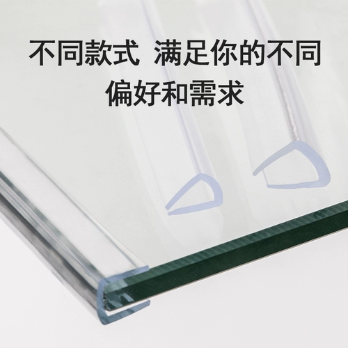 Прозрачная лента, стеклянный журнальный столик, силиконовый защитный чехол, накладки на углы, защита от столкновений