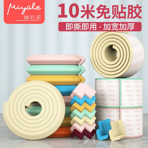 Детская защитная поролоновая лента для домашнего использования от ударов на стену