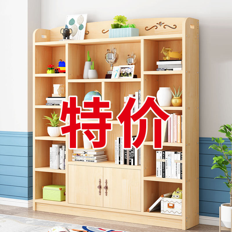 Log all solid wood pine floor-to-ceiling bookcase rack students home simple bookshelf children's modern wall bookcase