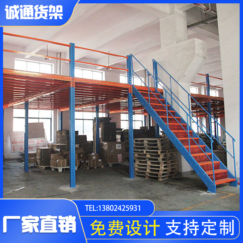Custom built two-story storage barrier steel conformation warehouse industrial plant room removable heavy loft terrace-type shelving