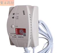 Bay GST-BT002F Stand-alone household combustible gas detector Natural gas alarm plug-in power supply