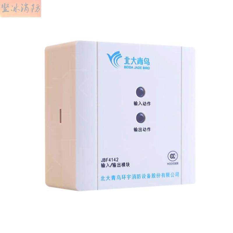 Peking University Blue Bird input and output module Peking University Qingwu JBF-4142 replaces JBF-3141 input and output module