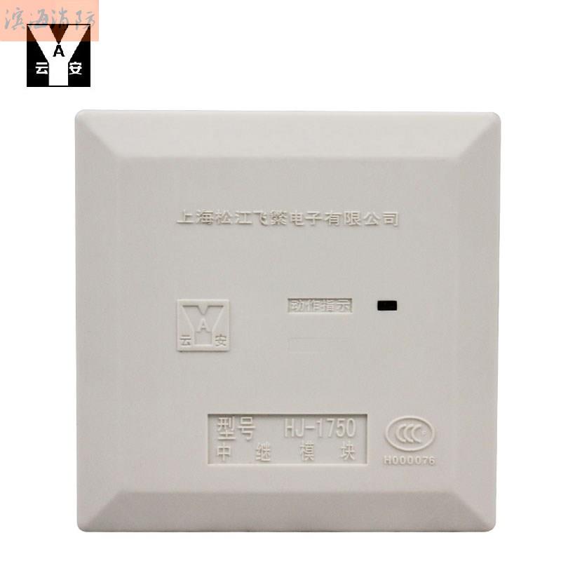 Shanghai Songjiang Fly Cloud Ansign HJ-9502 Input Module Original HJ-1750 relay module Water flow instructions-Taobao
