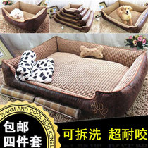 Pooch Cat Nest Removable for autumn and winter Pets Pets Bed Teddy Kim Mausa Modog Kennel Large Small Dog Pet Supplies