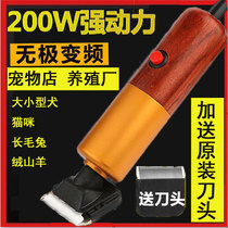 High Power 200W Pet Electric Pushy Cut Dogs Cat Electric Shaving Machine Electric Pushers Large Canine Wool Rabbit Pushers