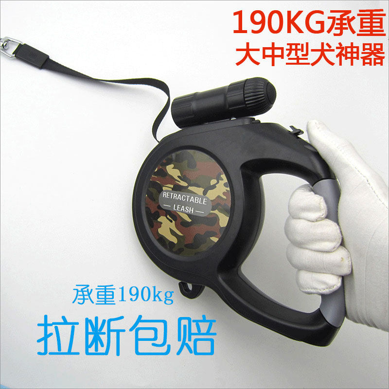 Dogs traction rope in large canine wool Alaska Labra walking dog rope 8 m Automatic telescopic dog chain