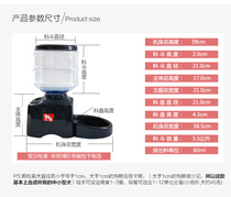 Pet Automatic Feeder Feeding Bowl Cat Dog Feeding Machine Food Basin Feeding Dog dog bowls 5 5L