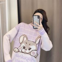 (Pet powder welfare) cute sweet purple loose sweater 2021 new female pullover Japanese lazy wind