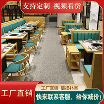 Solid wood hot pot table induction cooker integrated marble non-smoking barbecue hot pot restaurant table and chair combination commercial