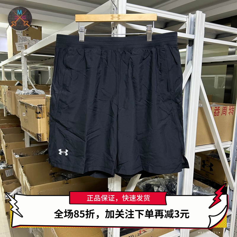 Under Armor Ualaunch Men's 7inch Quick-Drying Breathable Running Sports Shorts 1382620