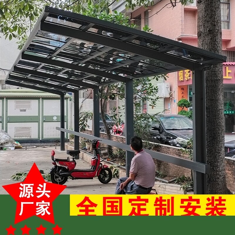 铝合金车棚雨棚户外防雨停车棚透明遮阳棚露台棚车棚汽车停车棚